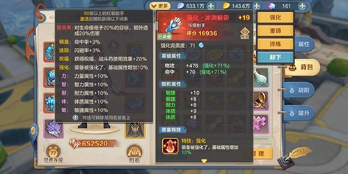 云上城之歌37版本