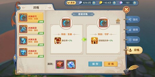 云上城之歌37版本