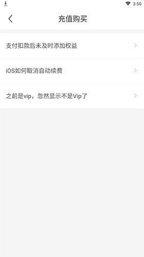 懒人英语免费版