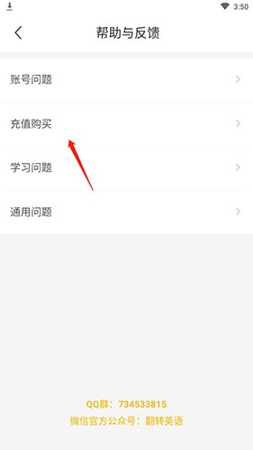 懒人英语免费版