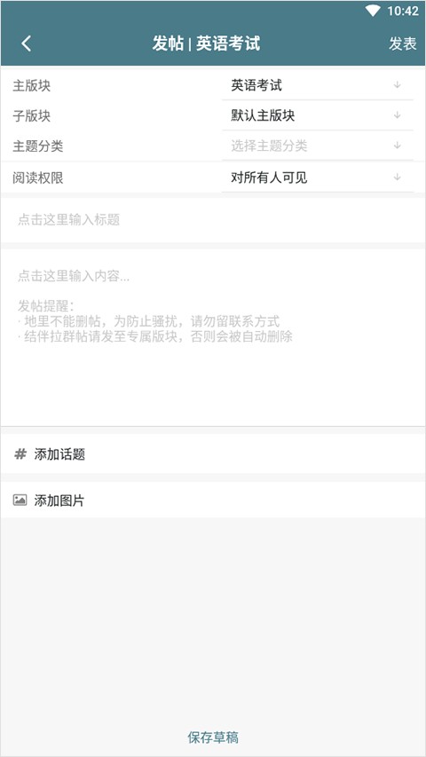 一亩三分地