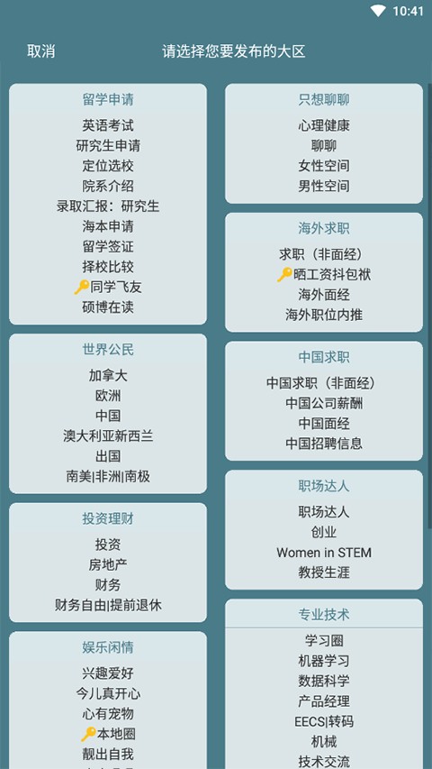 一亩三分地