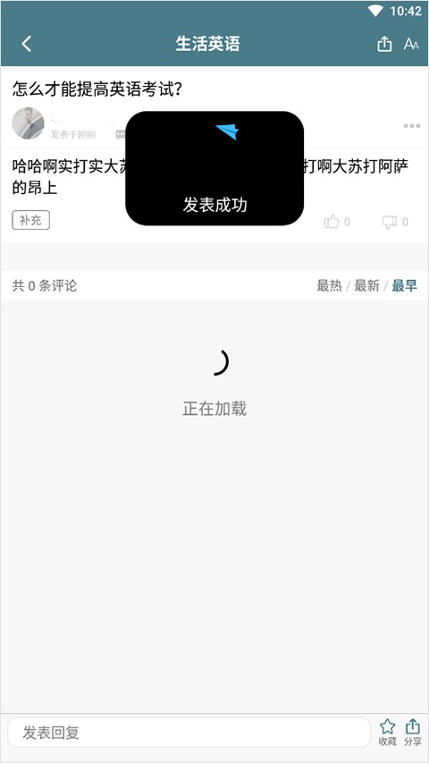 一亩三分地