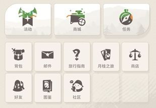剑与远征启程国际服