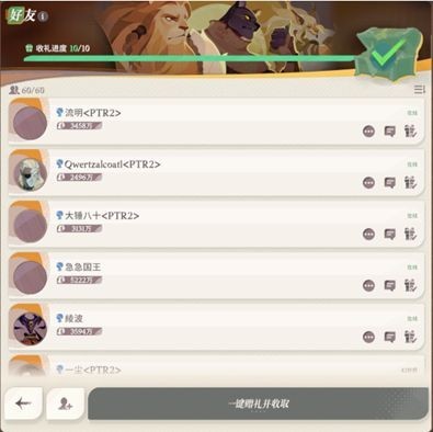 剑与远征启程国际服