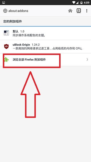 火狐浏览器完整版