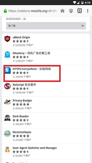 火狐浏览器完整版