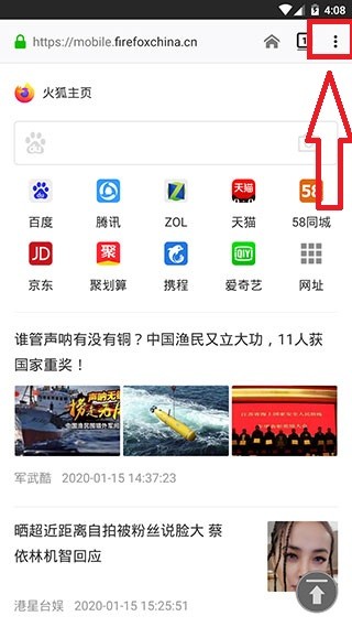 火狐浏览器完整版