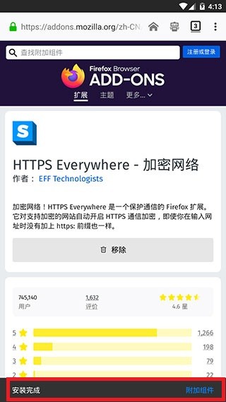 火狐浏览器完整版