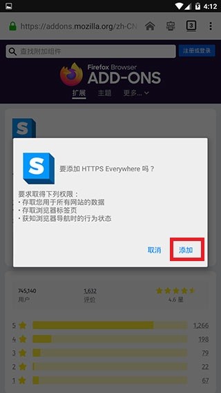 火狐浏览器完整版