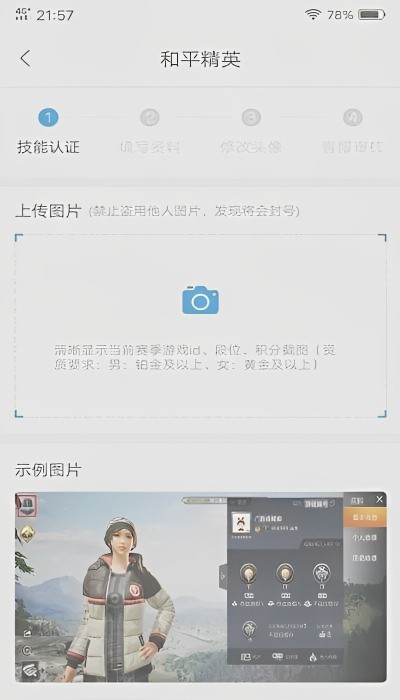 比心陪玩最新版本