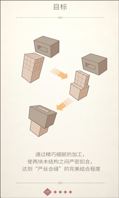 匠木安卓版