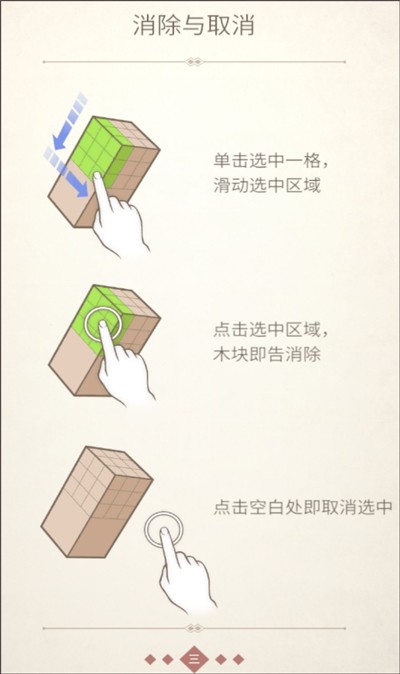 匠木安卓版