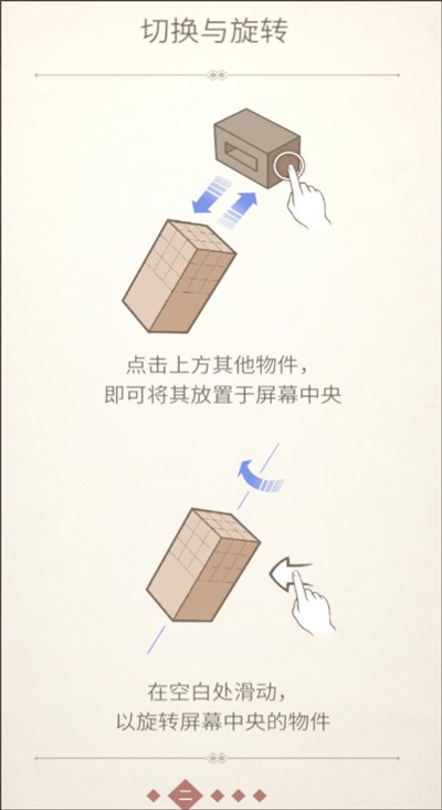 匠木安卓版