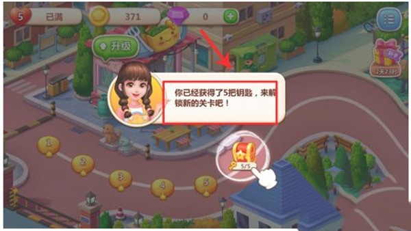 美食小当家OPPO版
