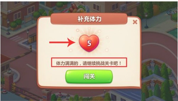 美食小当家OPPO版