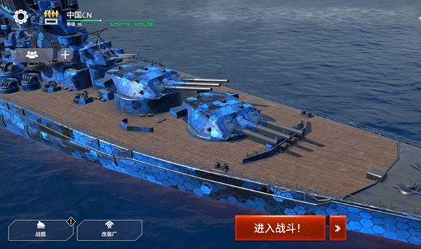 现代战舰手游