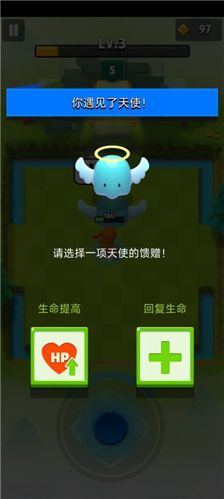 弓箭传说华为版