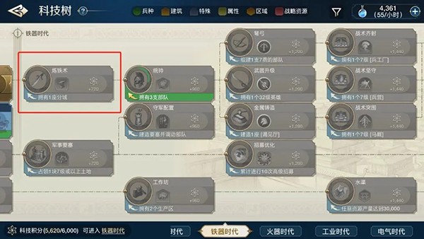 世界启元九游版