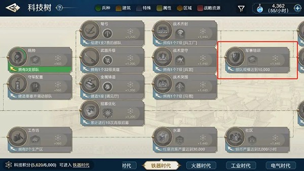世界启元九游版