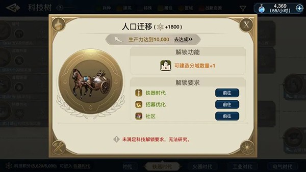 世界启元九游版
