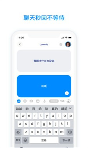 火星ai对话软件