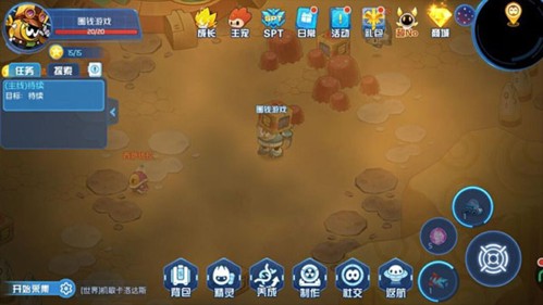 赛尔号星球大战免费版