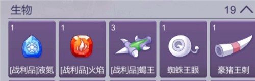 阿瑞斯病毒2正式版
