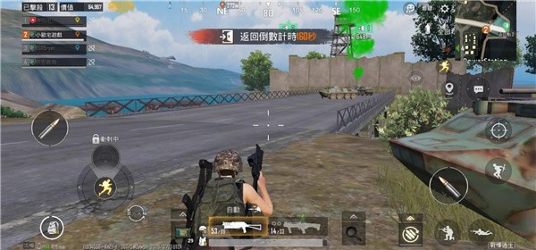 PUBG地铁逃生中文版