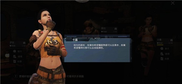 PUBG地铁逃生中文版