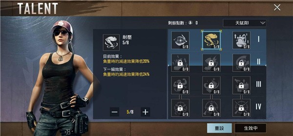 PUBG地铁逃生中文版
