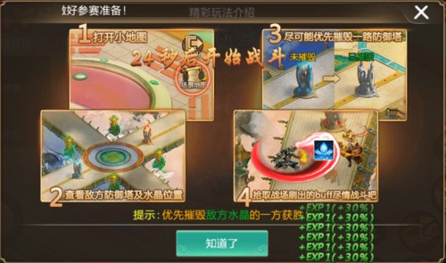 青云决