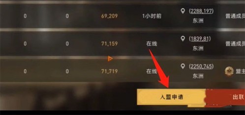 重返帝国