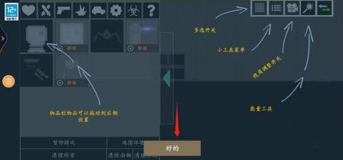甜瓜游乐场万圣节版本