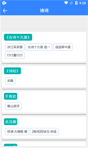 文言文翻译转换器最新版