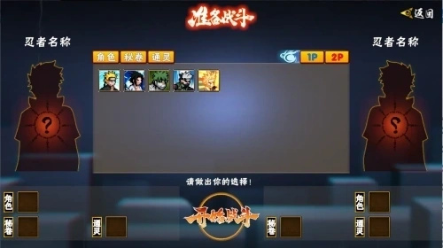 像素火影U鼬神黄猿最新版