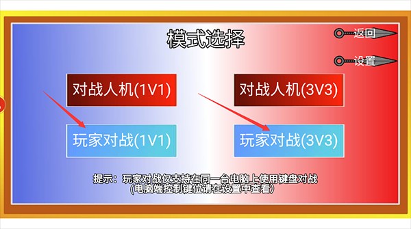 像素火影U鼬神黄猿最新版