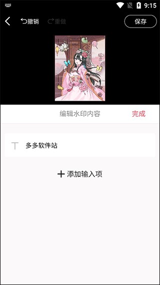 图怪兽手机版