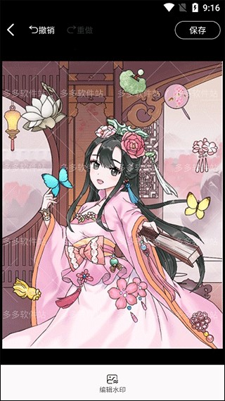 图怪兽手机版