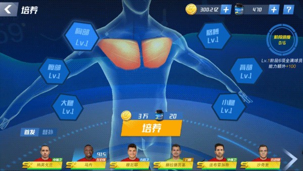 最佳11人最新版本