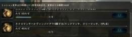 影之诗网易版