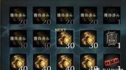 影之诗网易版
