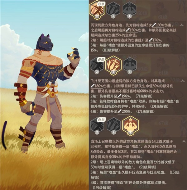 剑与远征2启程安卓版