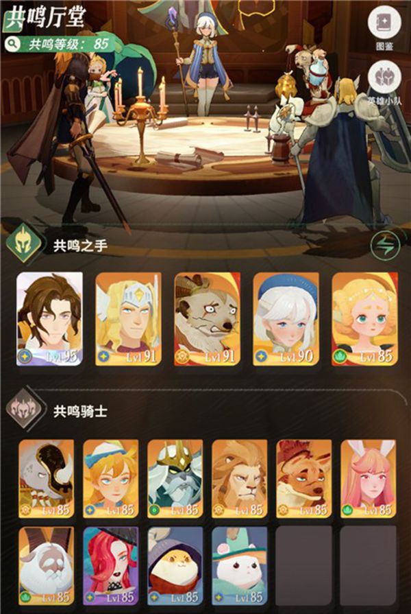 剑与远征2启程安卓版