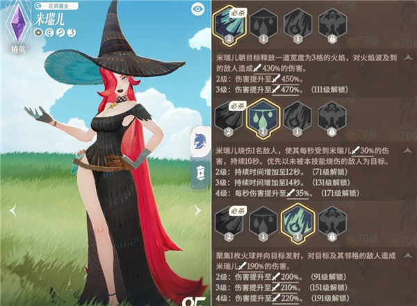 剑与远征2启程安卓版
