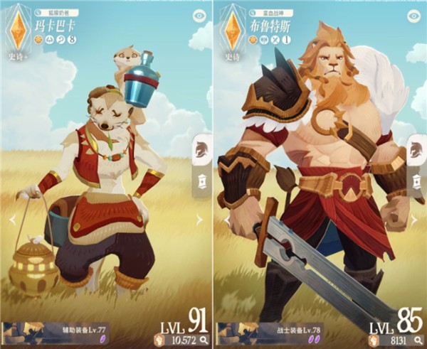 剑与远征2启程安卓版