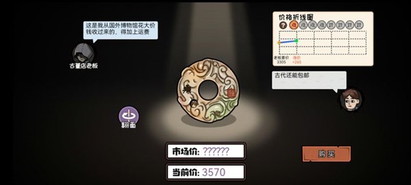 打工生活模拟器2024最新版