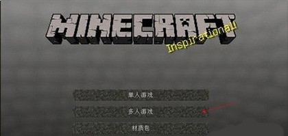 我的世界基岩版1.19.50