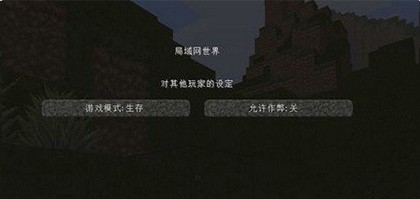 我的世界基岩版1.19.50