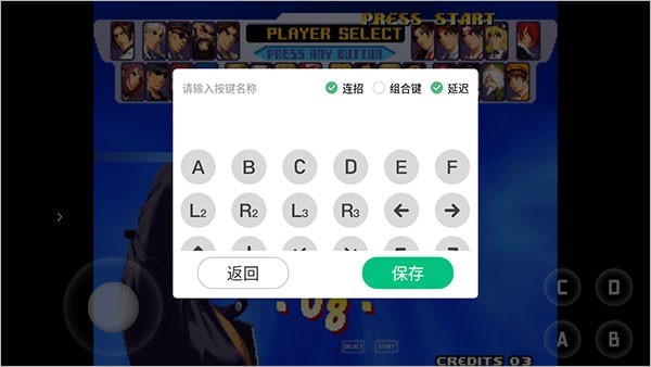 小马模拟器手机版